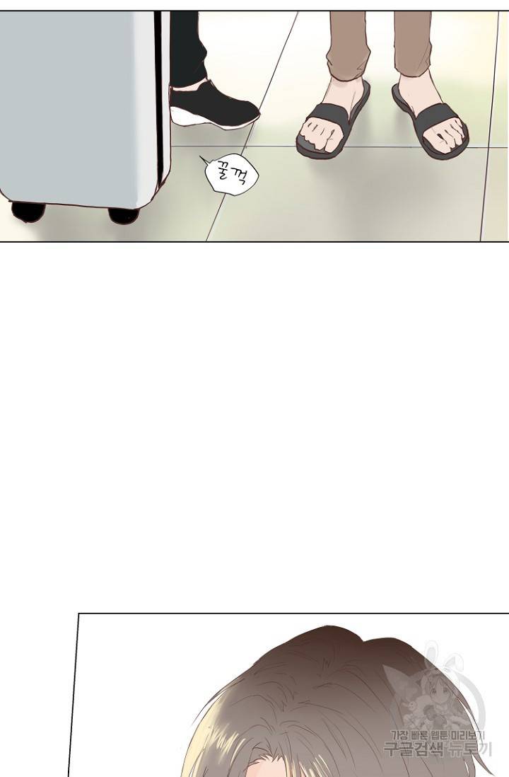 정인의 열쇠 1화 45