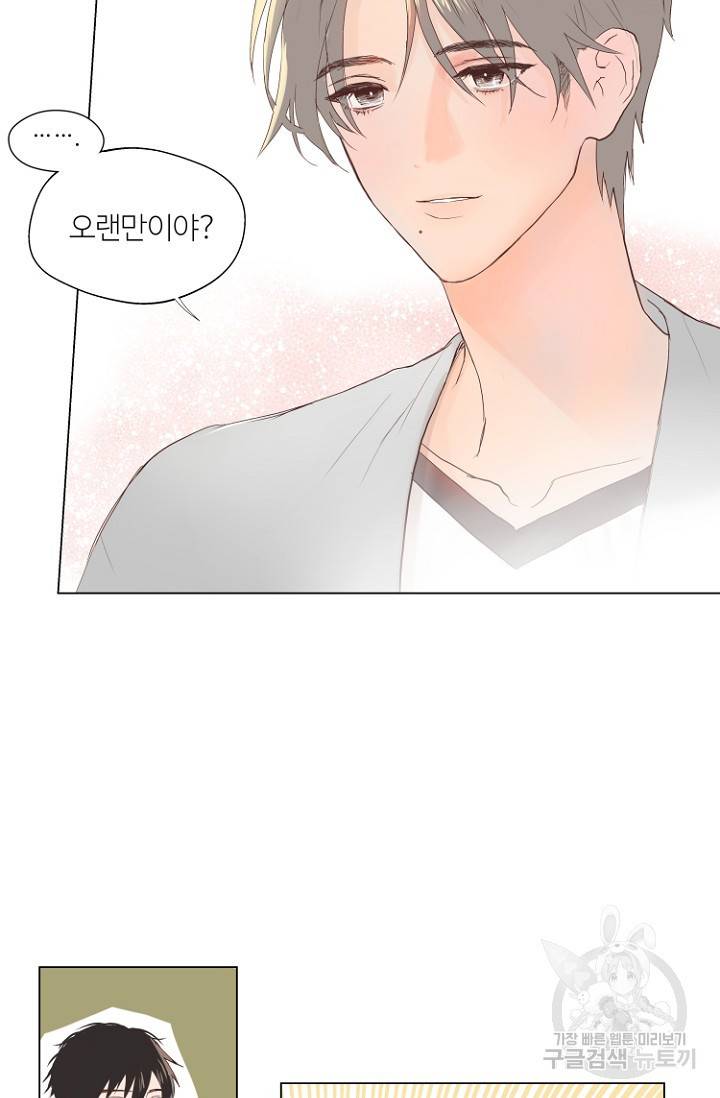 정인의 열쇠 1화 46