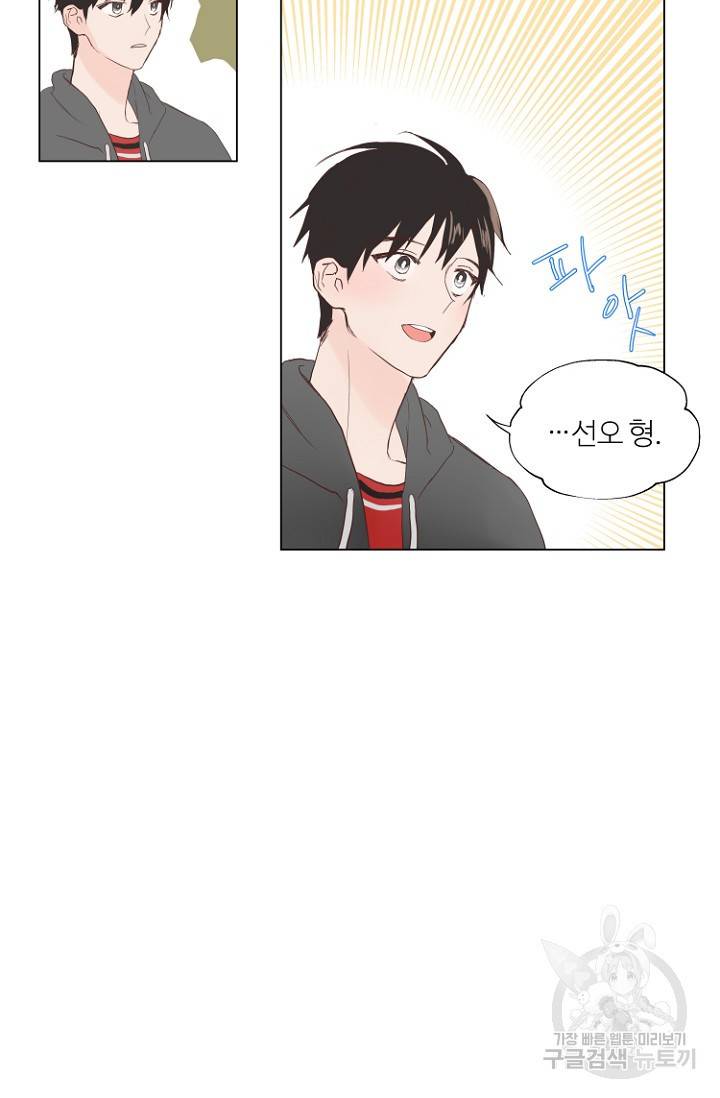 정인의 열쇠 1화 47