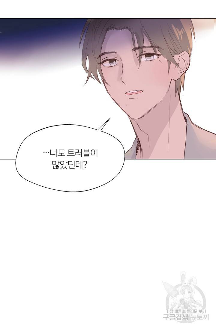 정인의 열쇠 1화 57