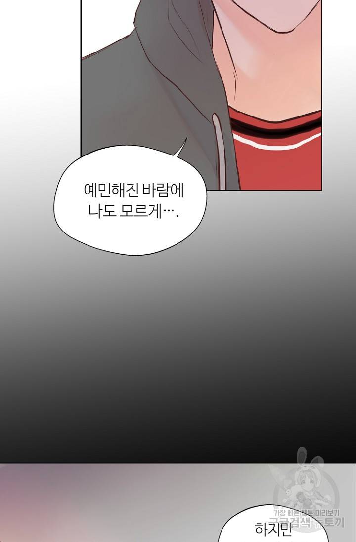 정인의 열쇠 1화 59