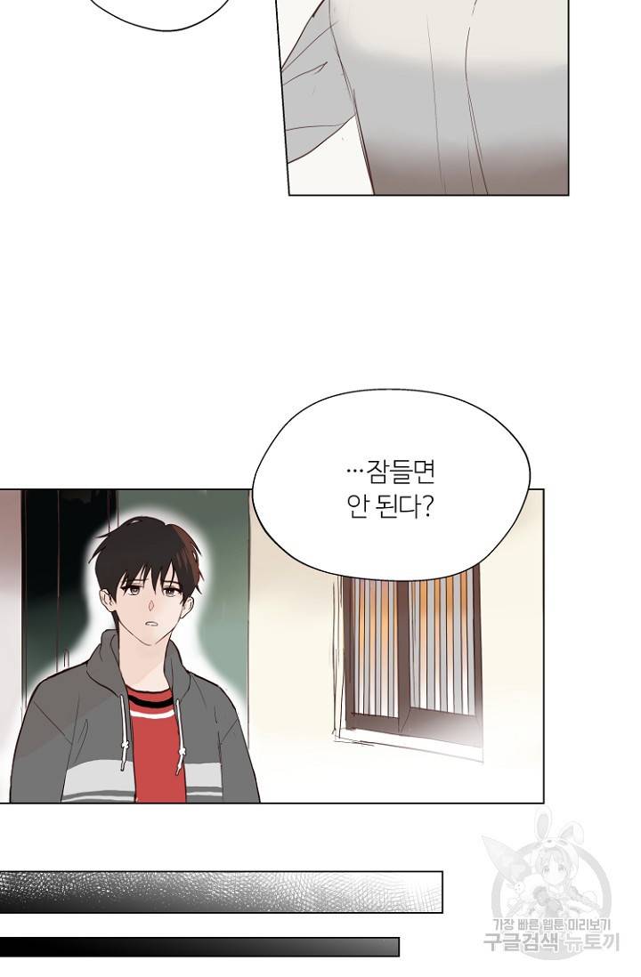 정인의 열쇠 1화 64