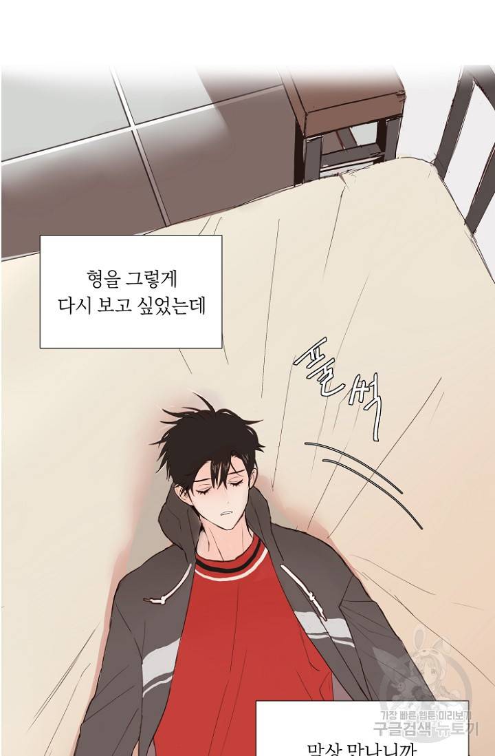 정인의 열쇠 1화 66