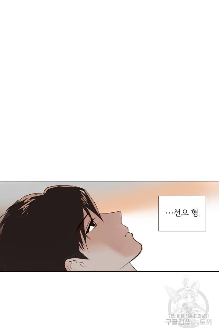 정인의 열쇠 1화 68