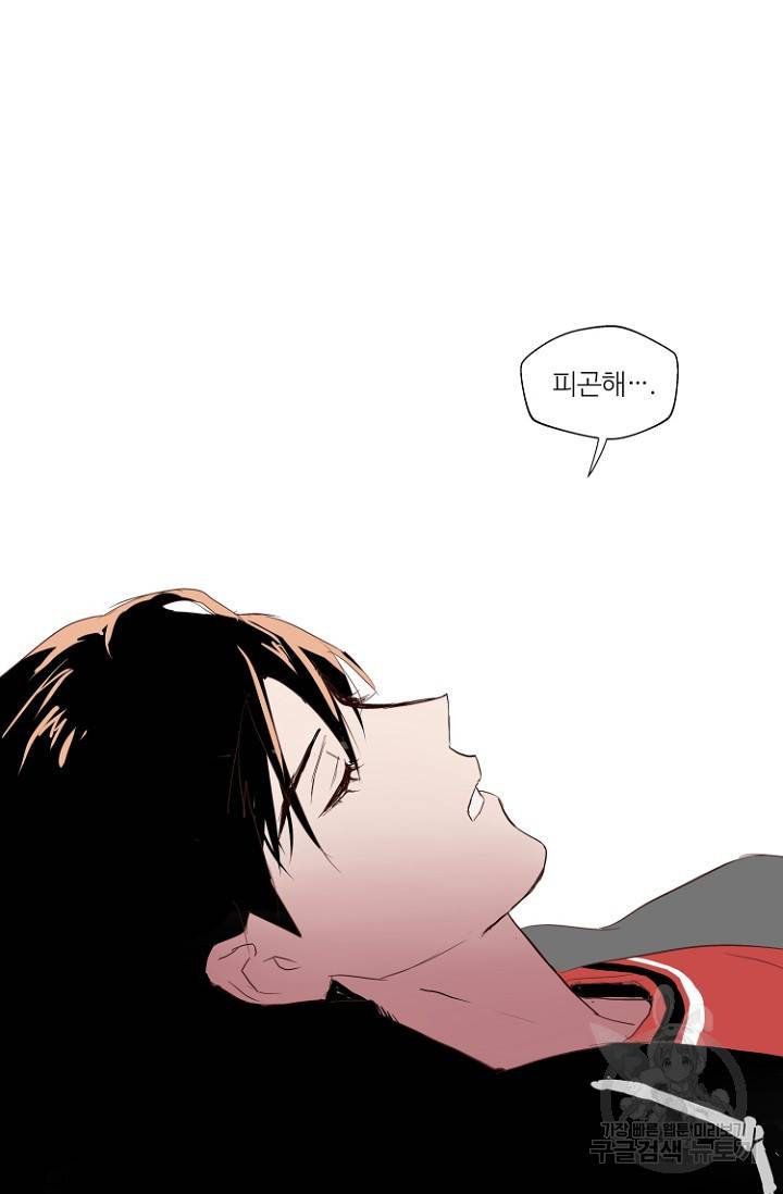 정인의 열쇠 1화 70