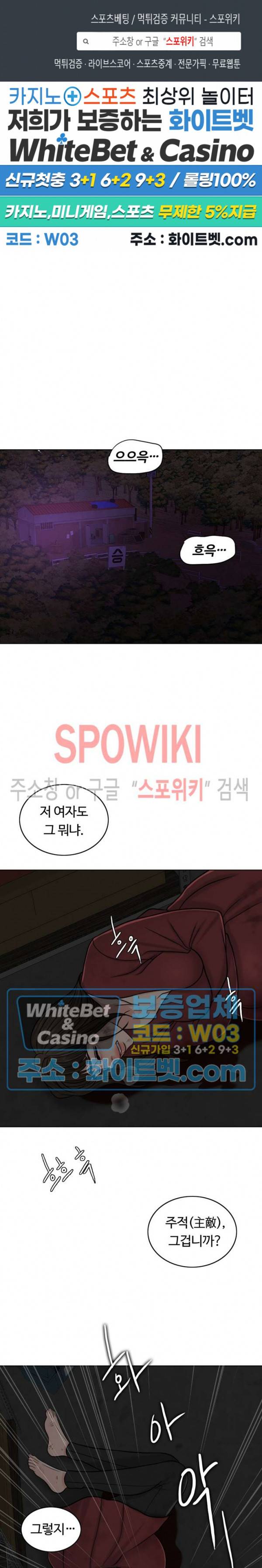 천일의 아내 60화 시즌1 최종화 1