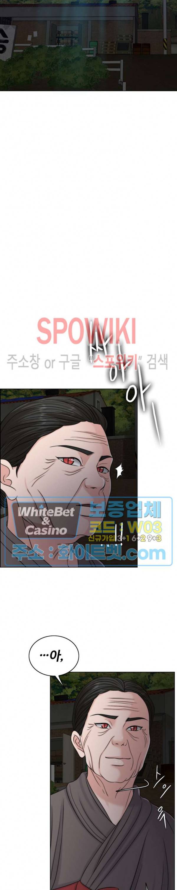 천일의 아내 60화 시즌1 최종화 5