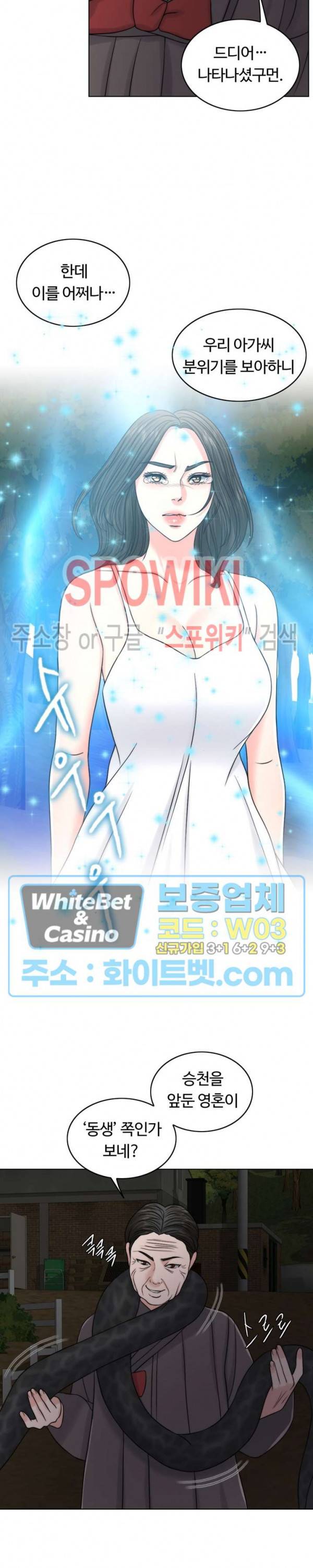 천일의 아내 60화 시즌1 최종화 6