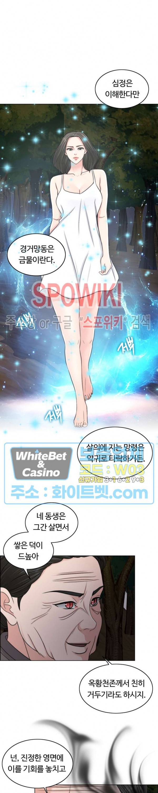 천일의 아내 60화 시즌1 최종화 7