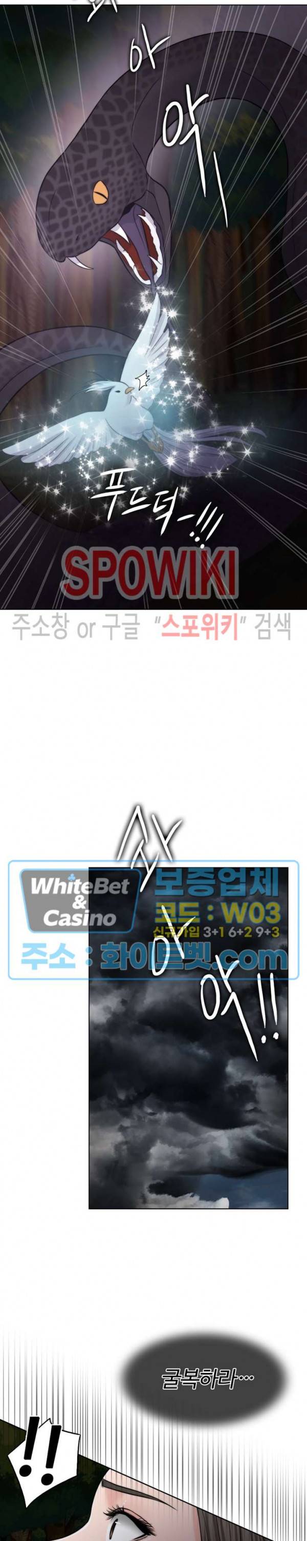 천일의 아내 60화 시즌1 최종화 11