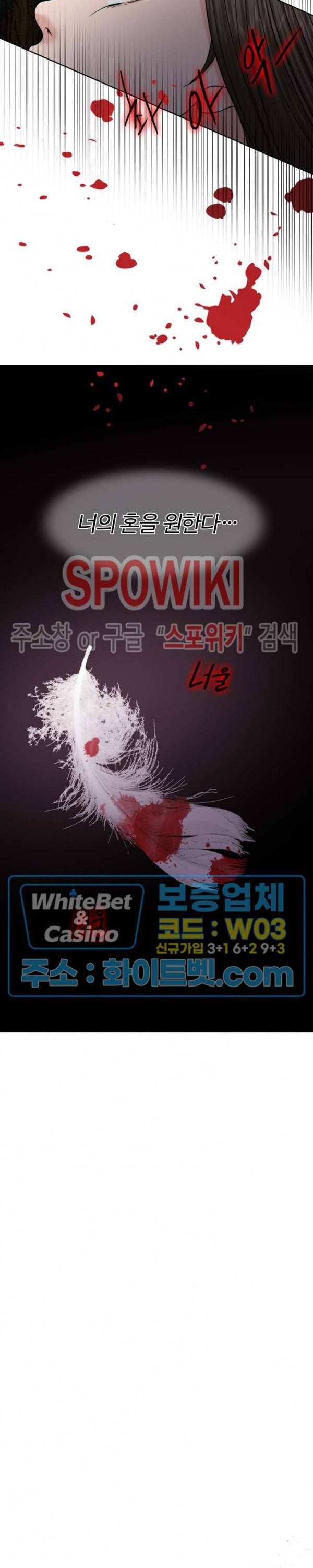 천일의 아내 60화 시즌1 최종화 12