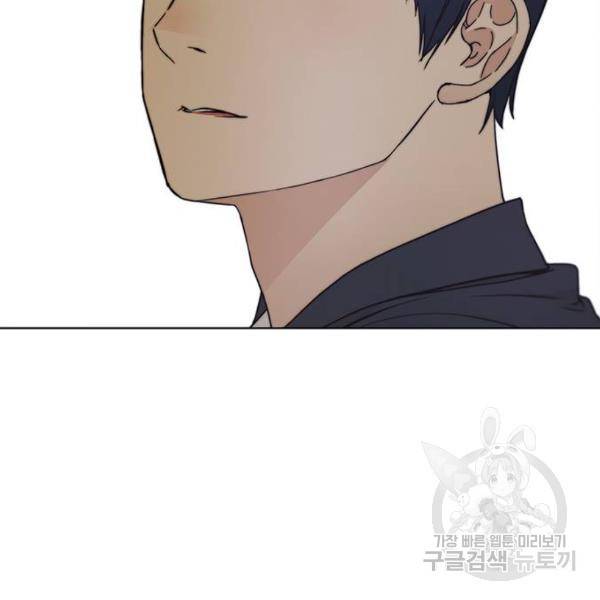 상남자(네이버) 84화 33