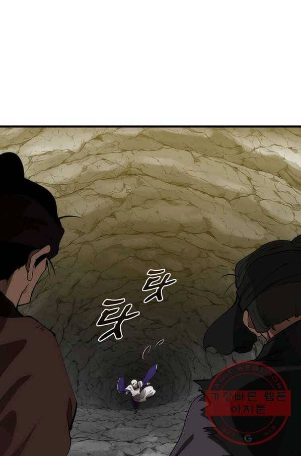 의원, 다시 살다 70화 7