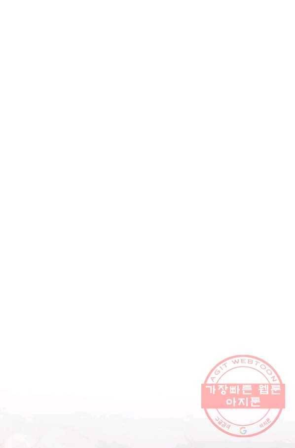의원, 다시 살다 70화 14