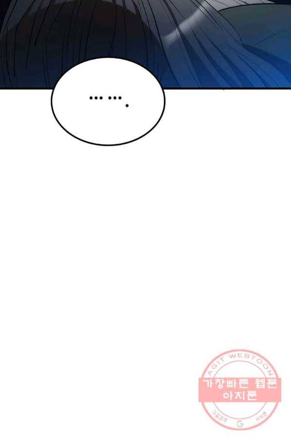 의원, 다시 살다 70화 20