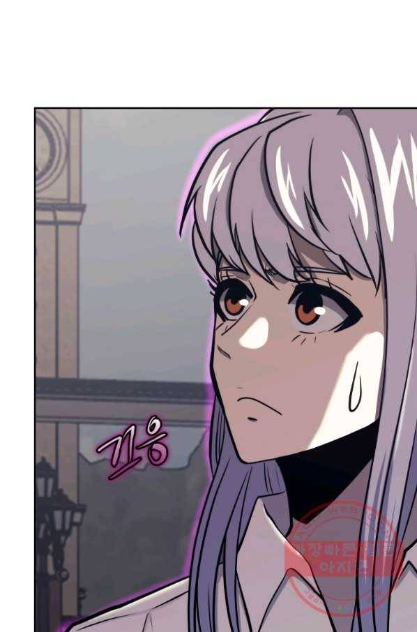 오늘부터 플레이어 43화 17