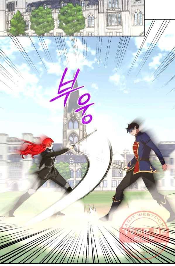 여왕님 안 돼요! 24화 40