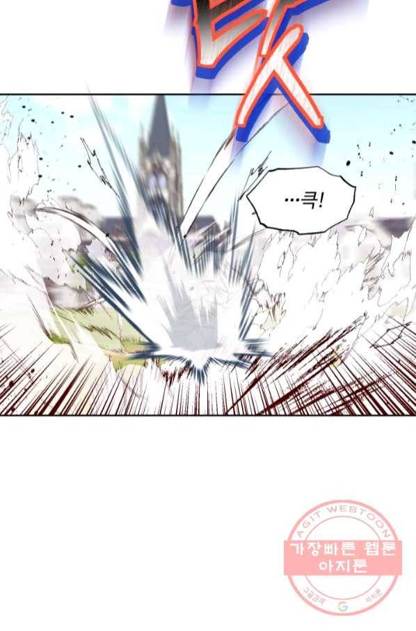 여왕님 안 돼요! 24화 49