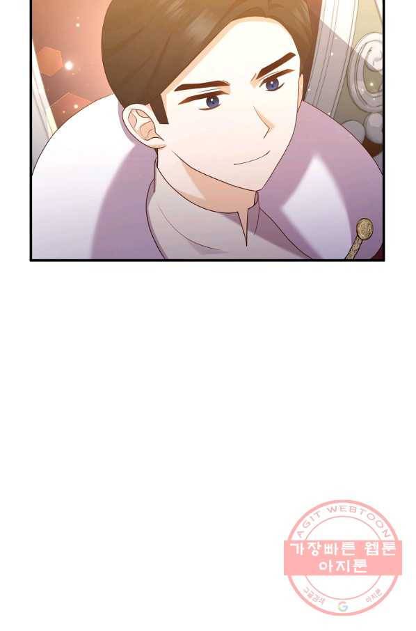 이혼해주세요,남편님! 49화 18