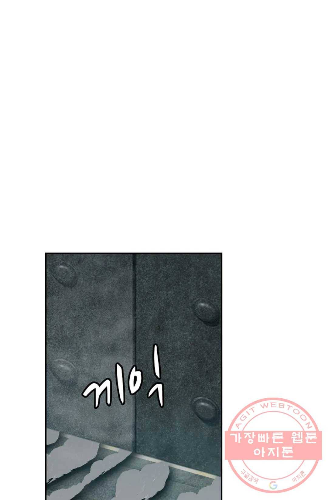 무련전봉 541화 5