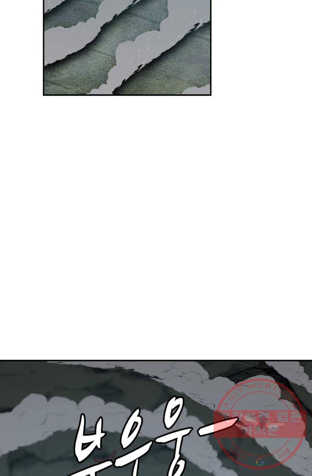 무련전봉 541화 6