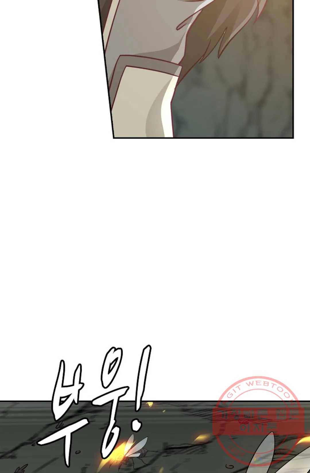 무련전봉 541화 10