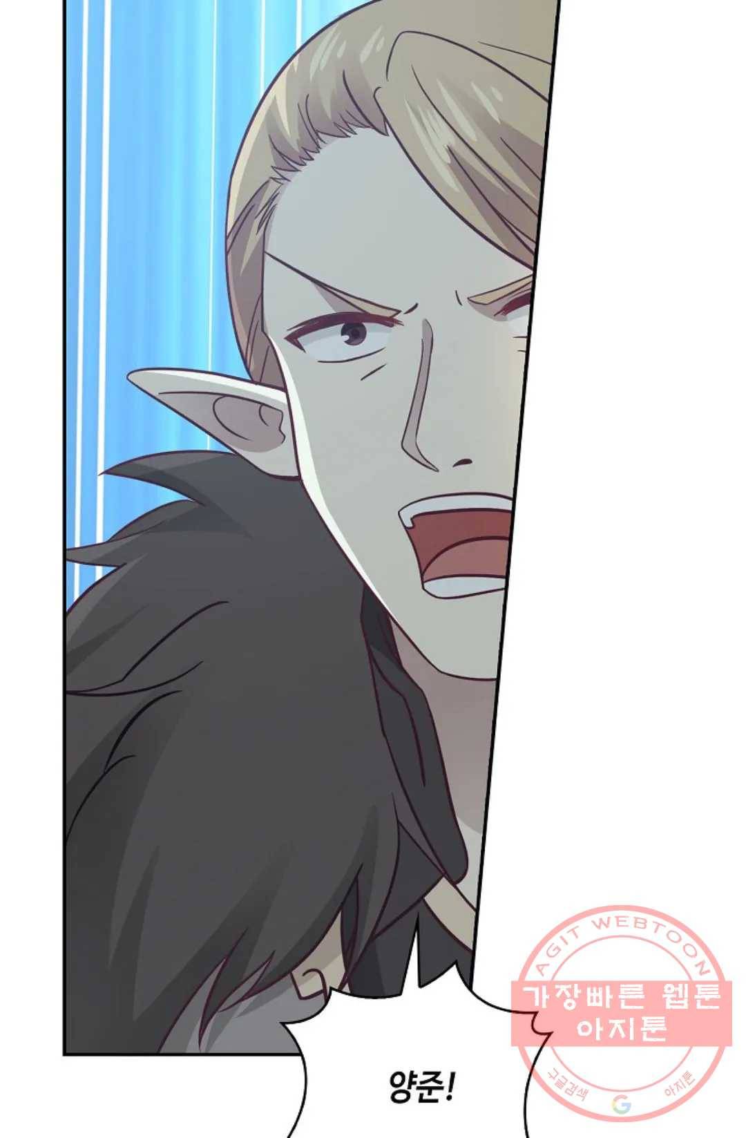 무련전봉 541화 12