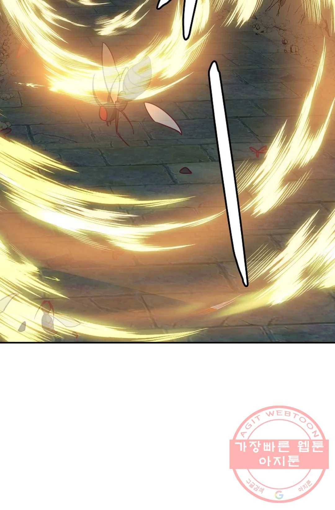 무련전봉 541화 14