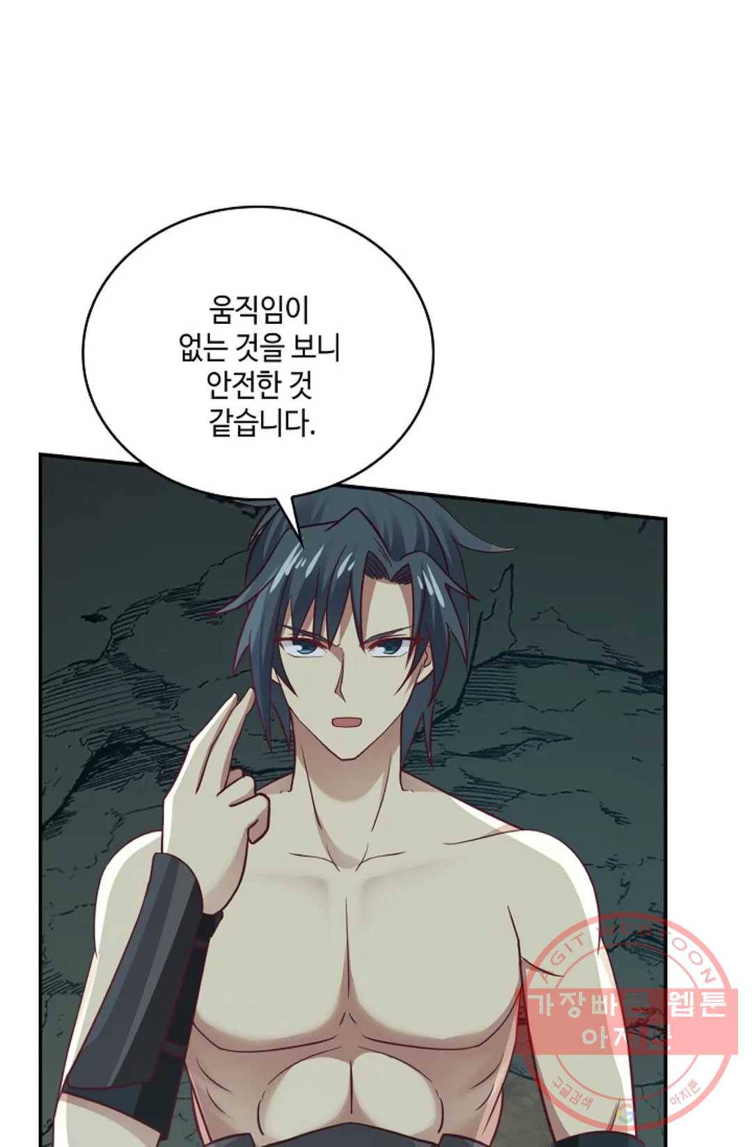 무련전봉 541화 16
