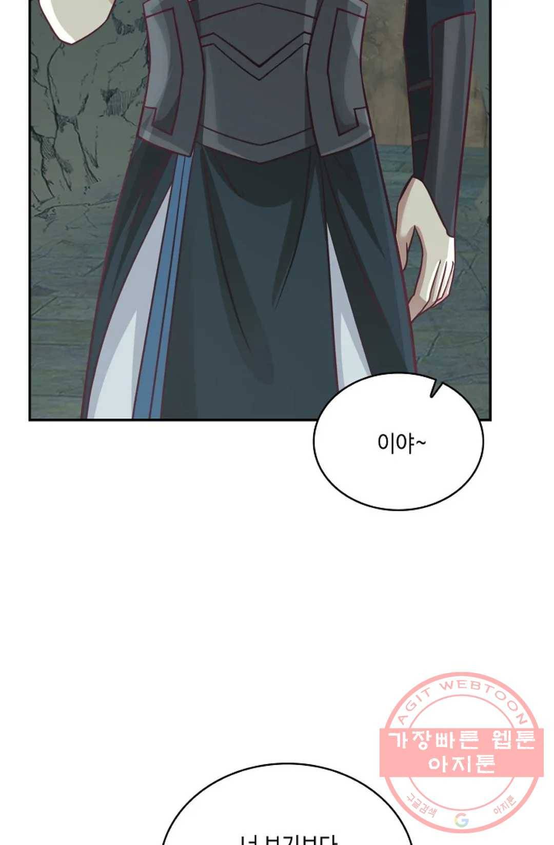 무련전봉 541화 17