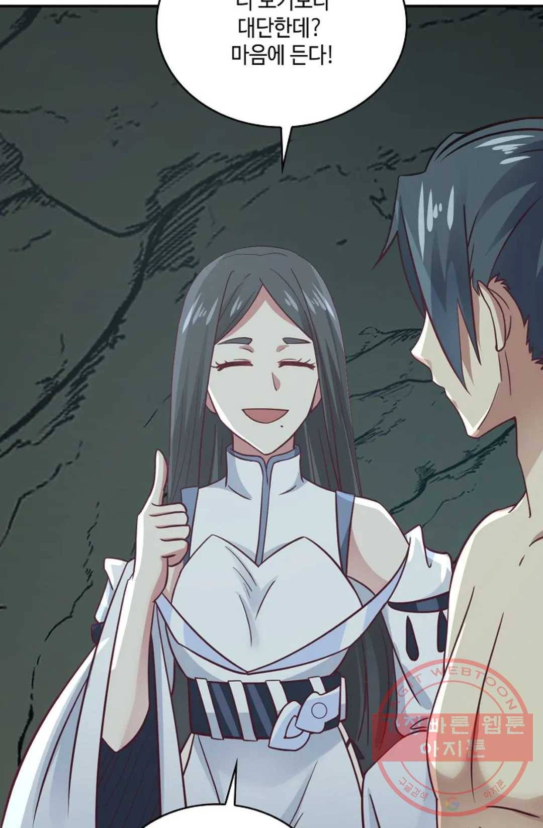 무련전봉 541화 18