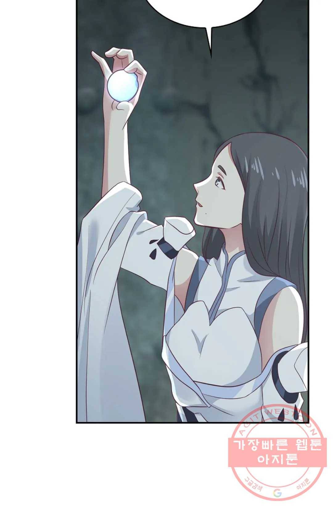 무련전봉 541화 30