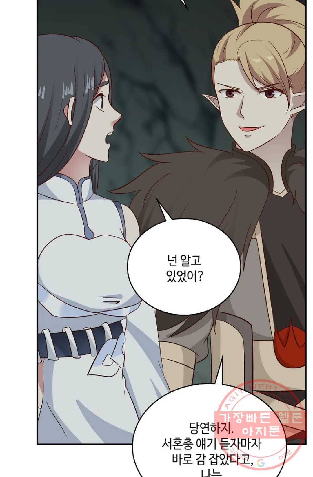 무련전봉 541화 36
