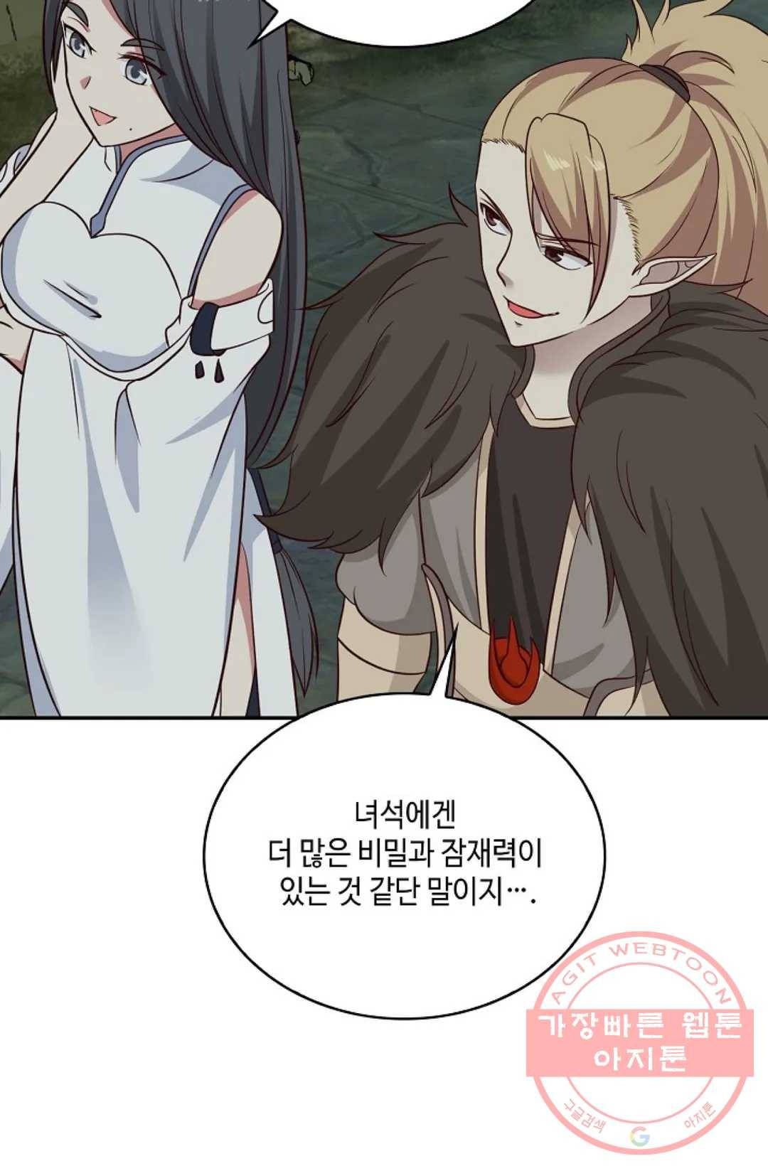 무련전봉 541화 44