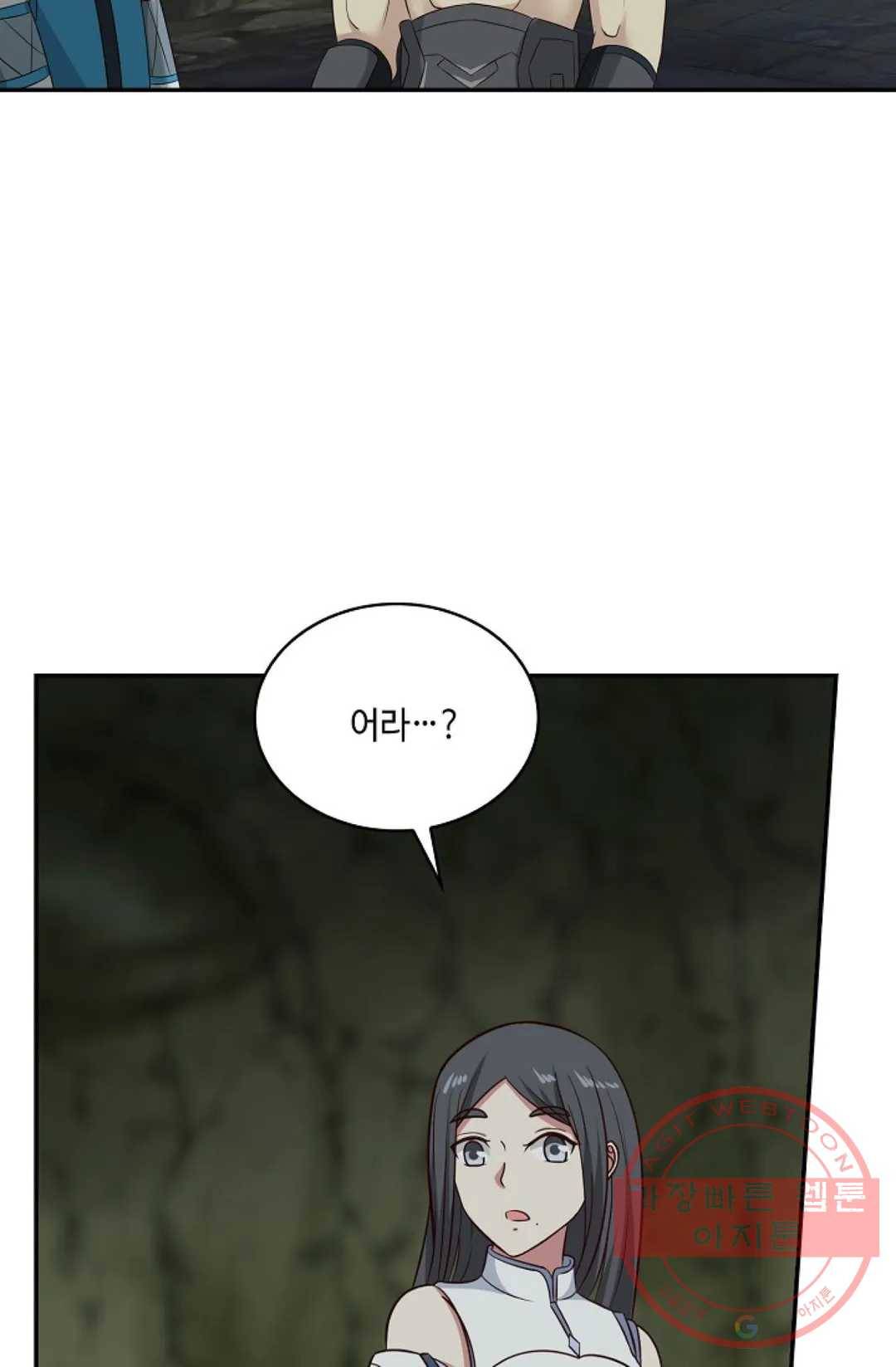 무련전봉 541화 46