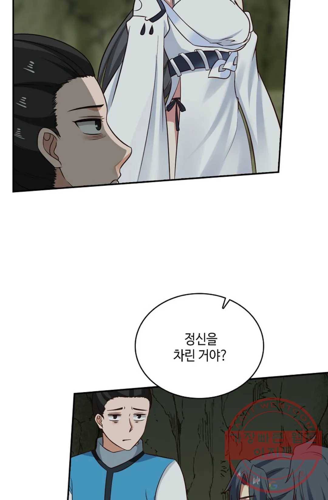 무련전봉 541화 47