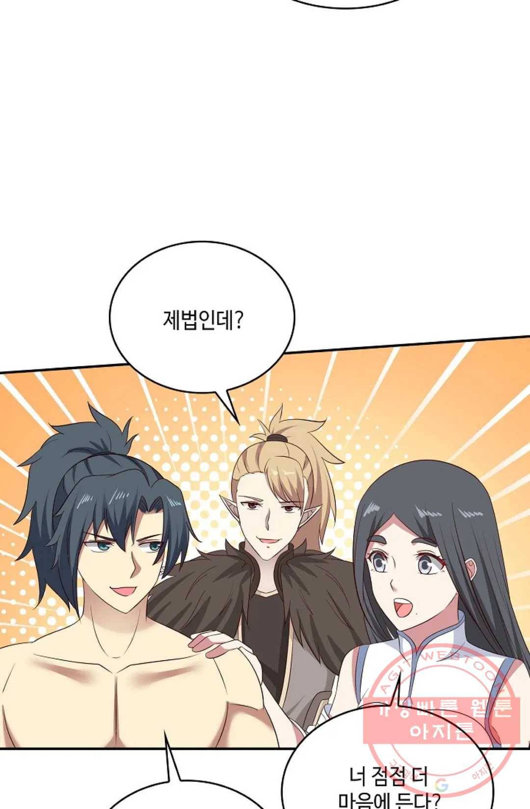 무련전봉 541화 49