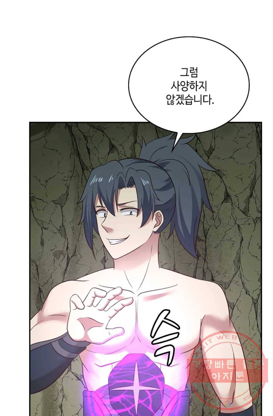 무련전봉 541화 53