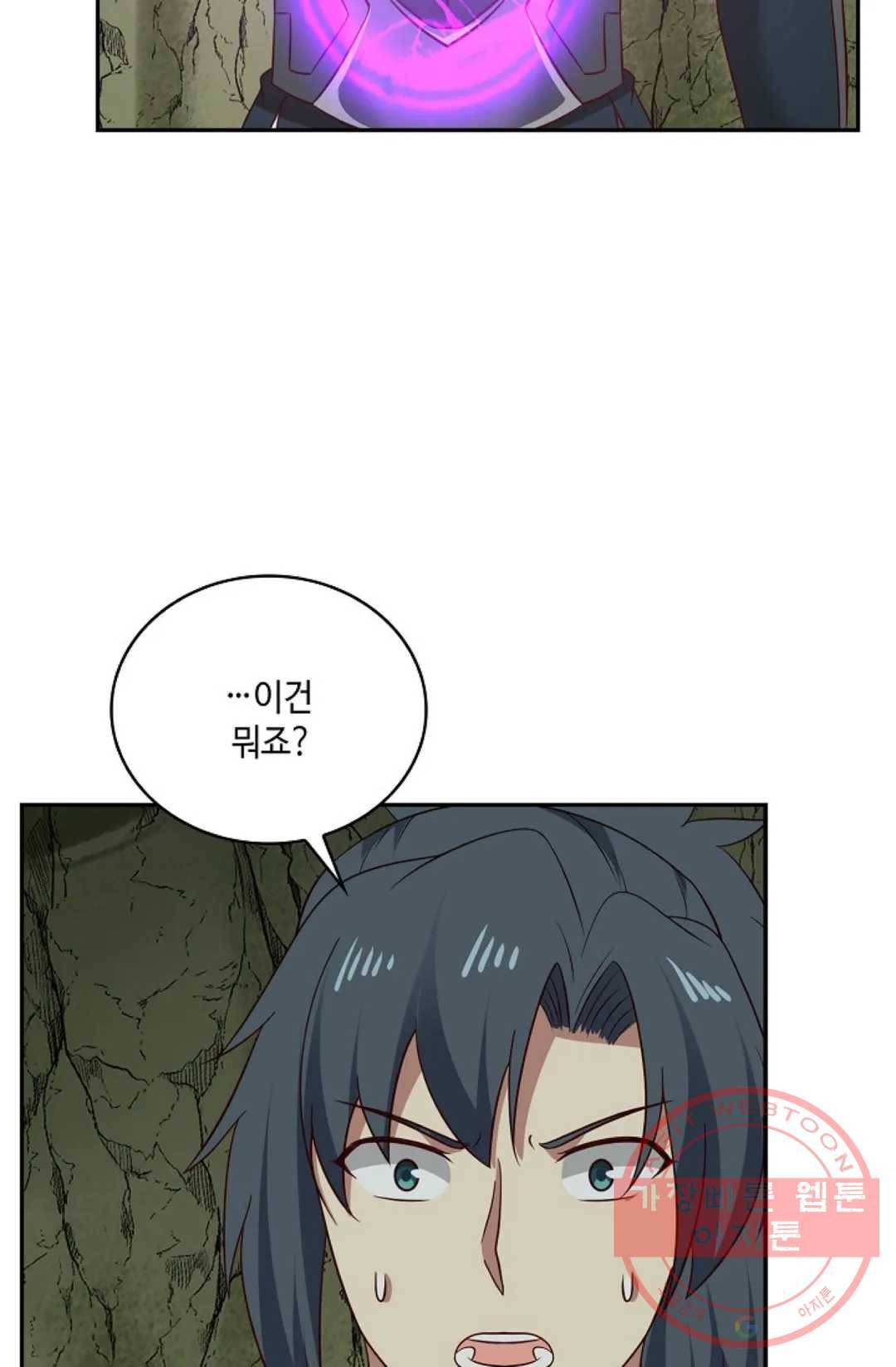 무련전봉 541화 54