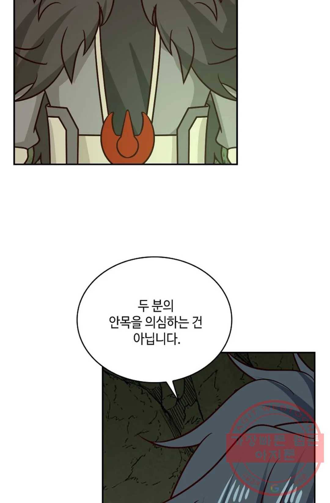 무련전봉 541화 59