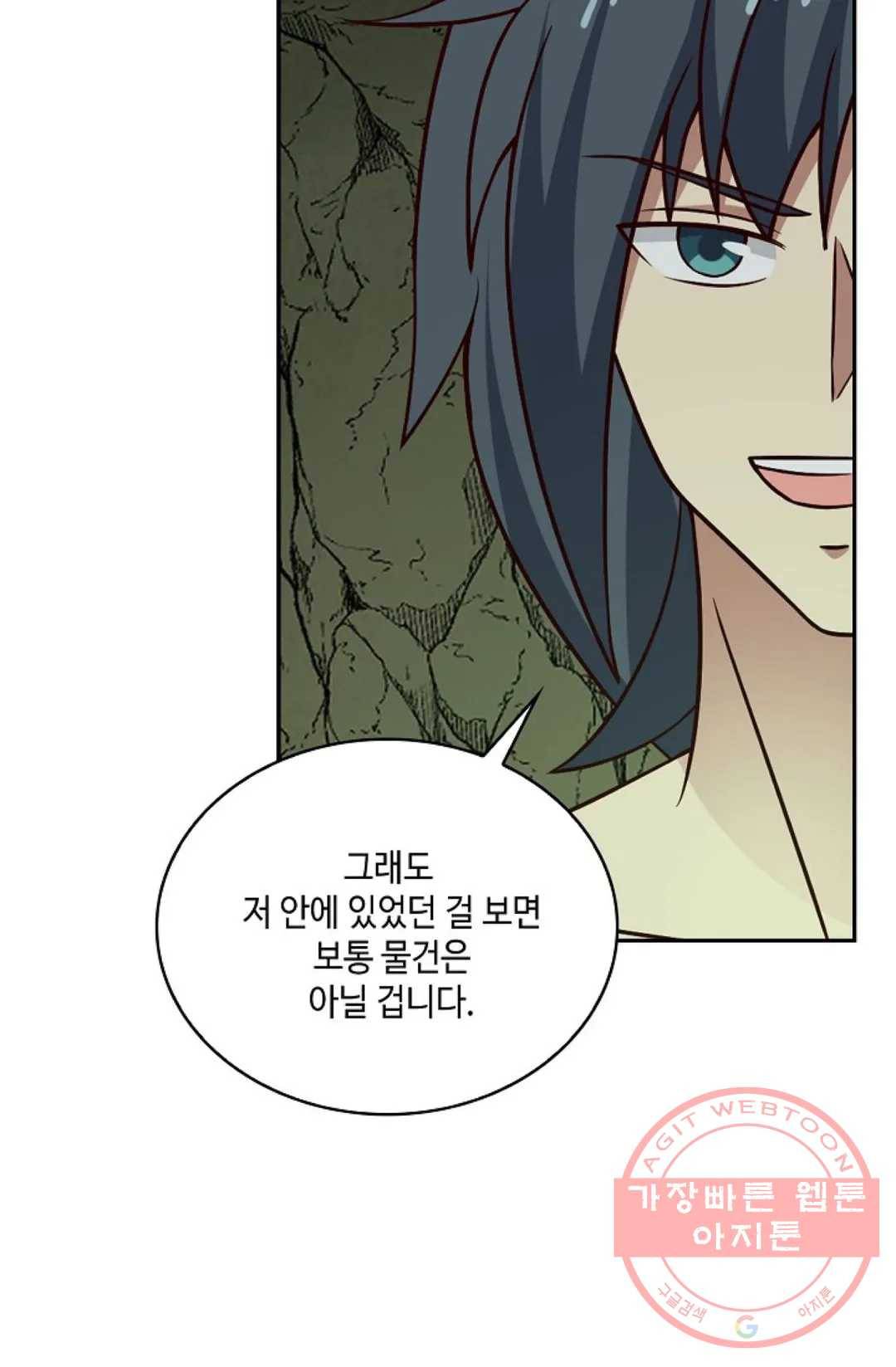 무련전봉 541화 60