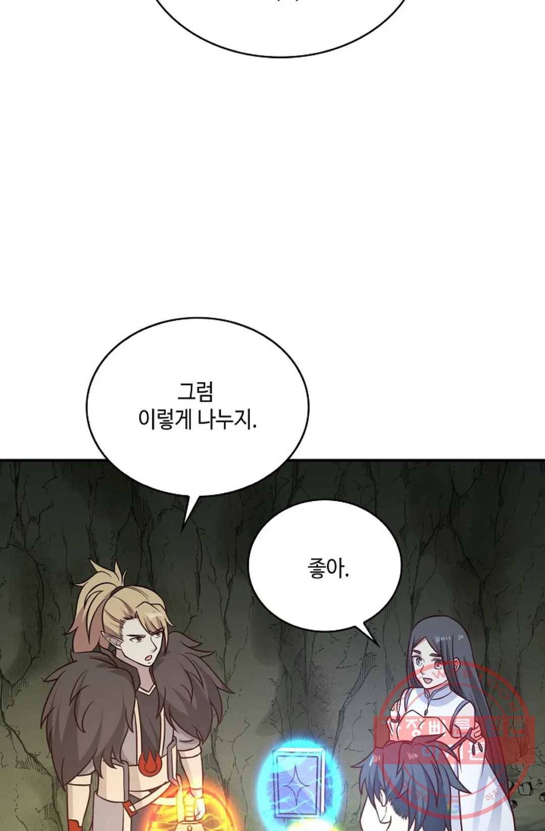 무련전봉 541화 62