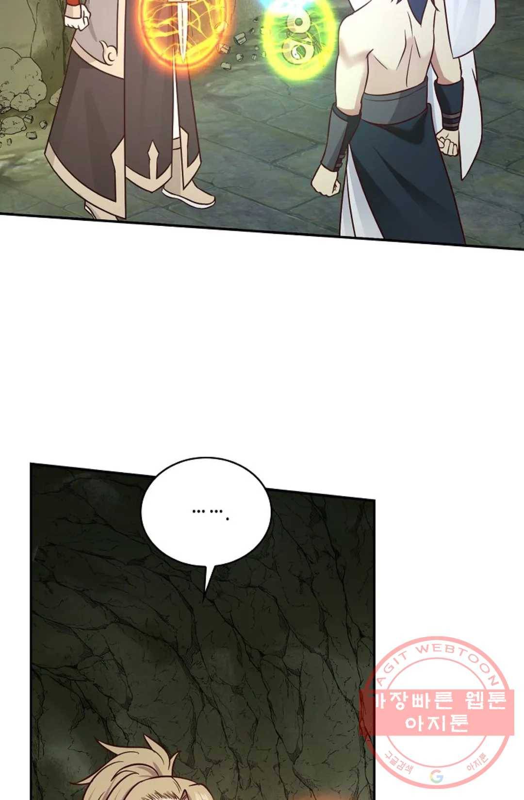 무련전봉 541화 63