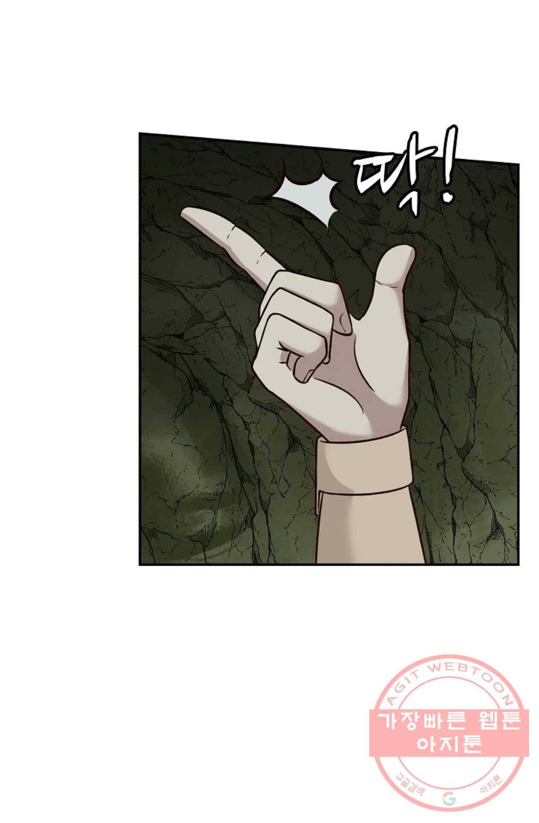 무련전봉 541화 65