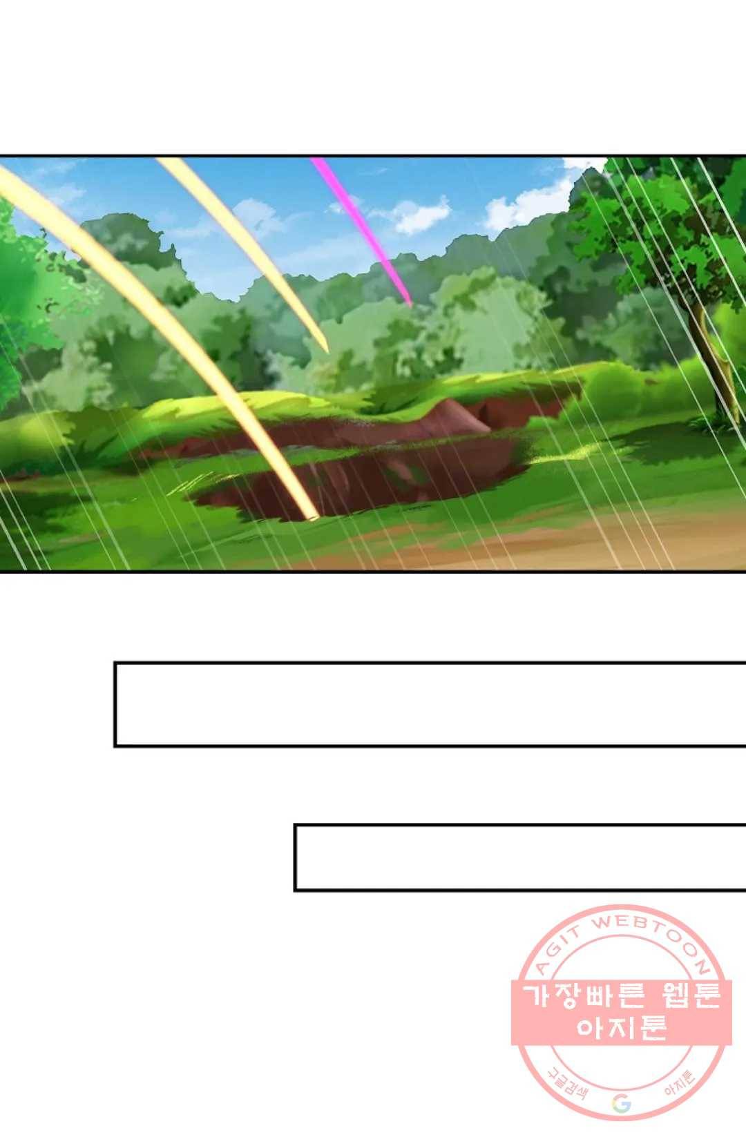 무련전봉 541화 69