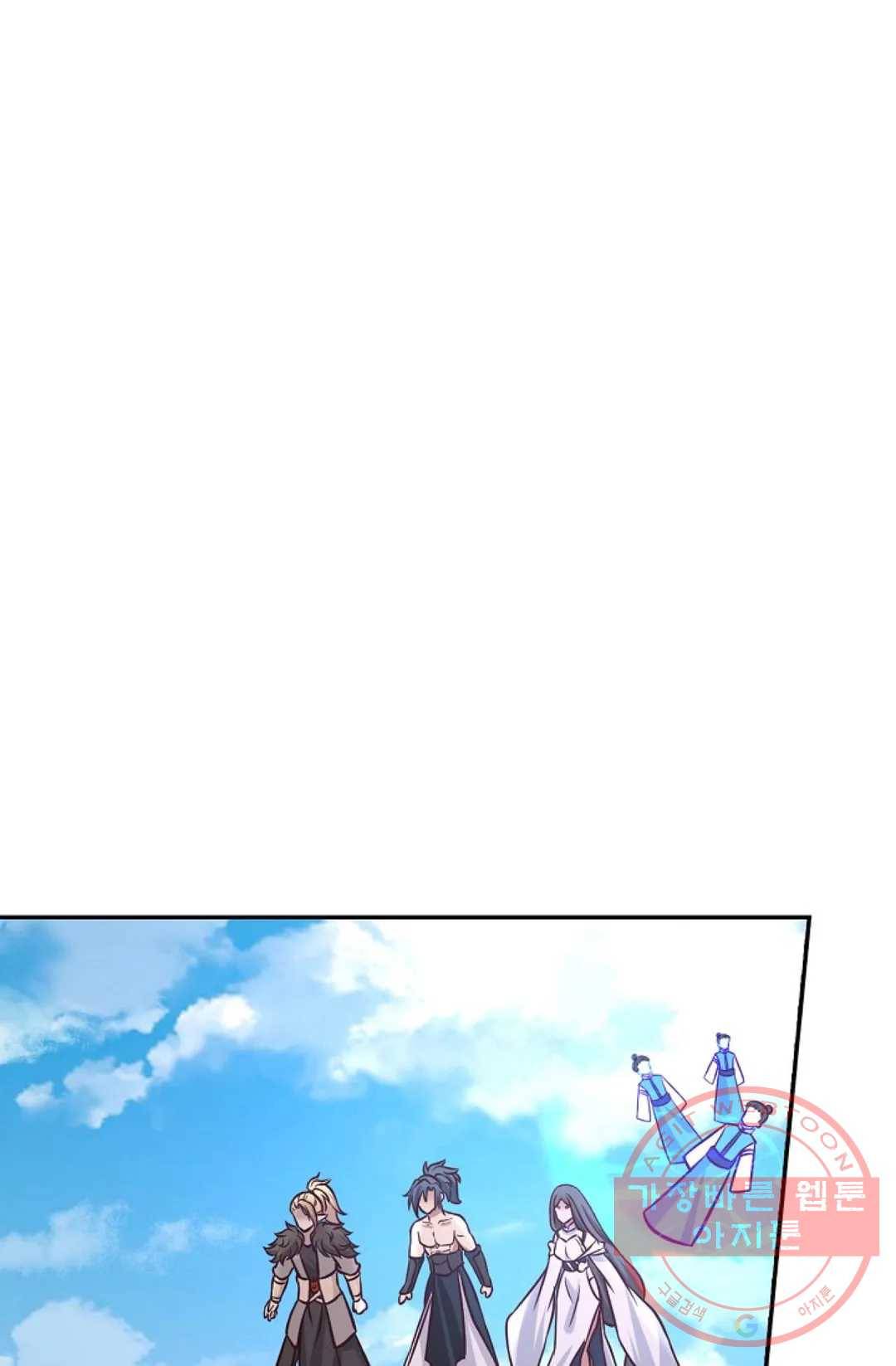 무련전봉 541화 70