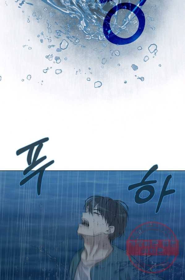 기억의 밤 31화 20