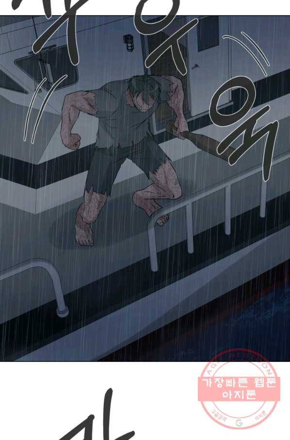 기억의 밤 31화 26
