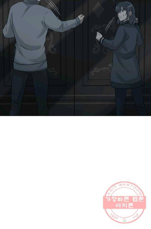기억의 밤 31화 77