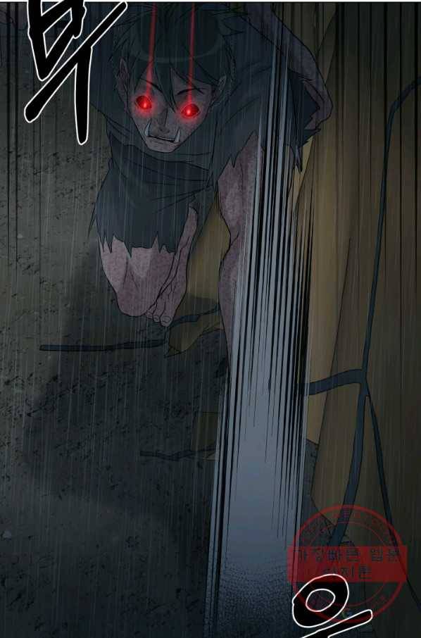 기억의 밤 31화 85